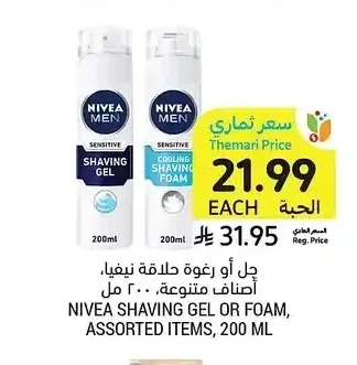 شفرات حلاقة بيك فليكس 5، حبتين