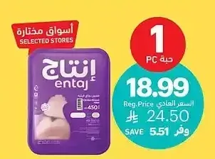 فيليه صدور دجاج طازج، إنتاج، 450 جرام