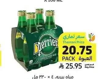 مياه بيريه 4 × 330 مل