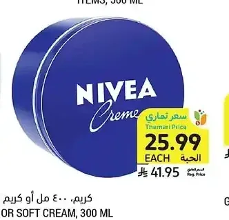 كريم، نيفيا، 400 مل