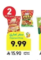 حلوى بورجات وجامي زيلو أصناف متنوعة، 72 - 160 جرام