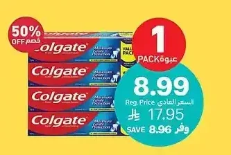معجون أسنان عادي، كولجيت، 4 × 75 مل