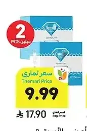 سكر أبيض أو بني، الأسرة، 5 جرام - 2 كيلو
