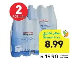 مياه أسواق التميمي، 6 × 1.5 لتر