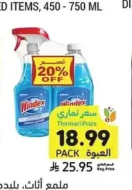 منظف زجاج، ويندكس، 2 × 750 مل