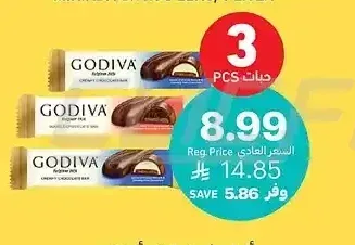 ألواح شوكولاتة، أصناف متنوعة، جوديفا، 35 جرام