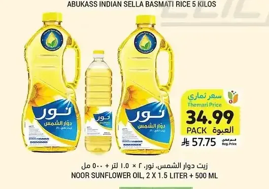 زيت دوار الشمس، نور، 2 × 1.5 لتر + 500 مل