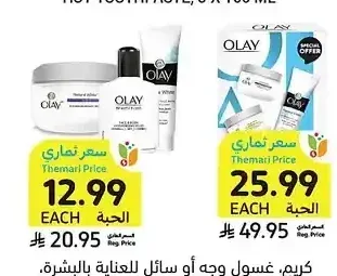 كريم، أولاي، 50 - 100 مل