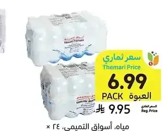 مياه أسواق التميمي 24 × 200 مل أو 20 × 330 مل
