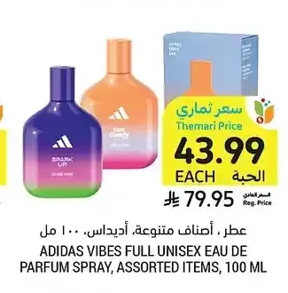 عطر، أصناف متنوعة، أديداس، 100 مل