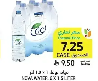 مياه نوفا 6 × 1.5 لتر