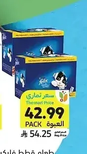 طعام قطط فليكس بالجلي، أصناف متنوعة، 85 جرام