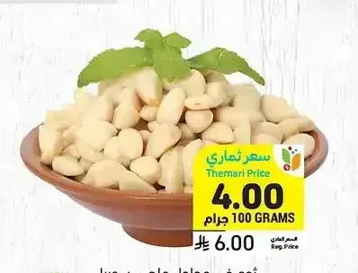 ثوم في محلول ملحي، سوريا