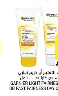 مقشر، غسول أو قناع للوجه، كريم لليدين أو لوشن، نيتروجينا، 50 - 400 مل