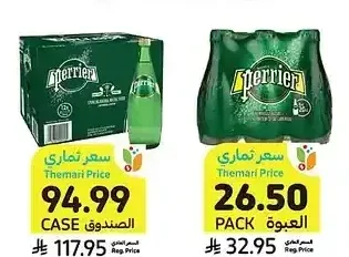 مياه، بيريه، 12 × 750 مل أو 6 × 200 مل