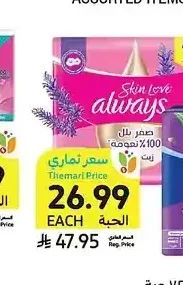 فوط صحية أو يومية، أصناف متنوعة، نانا، 16 - 32 حبة