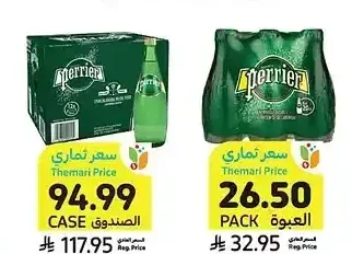 مياه، بيريه، 12 × 750 مل أو 6 × 200 مل