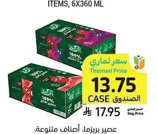 عصير بريزما أصناف متنوعة، الربيع، 18 × 120 مل