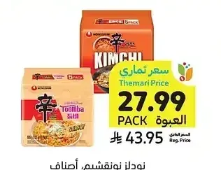 نودلز نونغشيم، أصناف متنوعة، 120 - 137 جرام