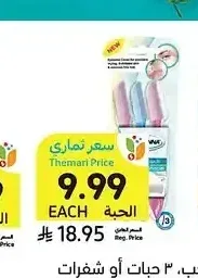 شفرات تشكيل الحواجب، 3 حبات أو شفرات حلاقة كومفورت تاتش 3، 8+4 حبات، بيرسونا