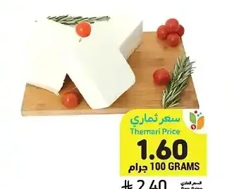 جبن فيتا أبيض أنالوج، كومبي، الدنمارك