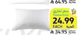 وسادة ميكروفايبر، 50 × 71 سم