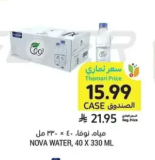 مياه، نوفا، 40 × 330 مل