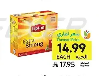 أكياس شاي ثقيل جداً، ليبتون، 100 كيس