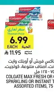 معجون أسنان ماكس فريش أو أوبتيك وايت سباركلينج أو إنستانت، أصناف متنوعة، كولجيت، 75 - 125 مل
