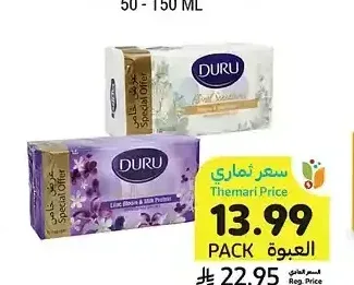 صابون، أصناف متنوعة دورو، 6 × 125 جرام