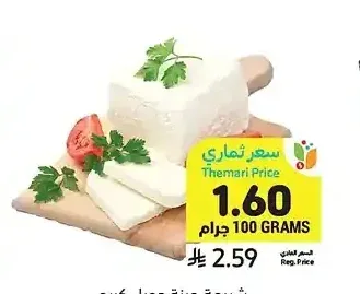 شبيهة جبنة دوبل كريم، هنغاريا
