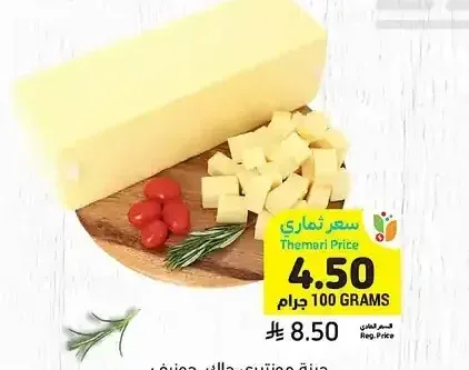 جبنة مونتيري جاك، جوزيف هيلر، المملكة المتحدة