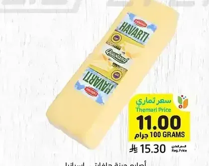 أصابع جبنة هافارتي، إسبانيا
