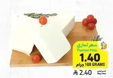 شبيهة جبنة فيتا، الدنمارك